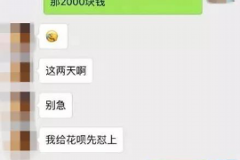 扬州讨债公司如何把握上门催款的时机